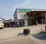 일심카센타