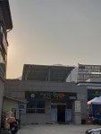 하늘내린행복쉼터