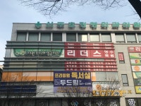 더원주니어잉글리쉬어학원