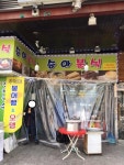 승아분식