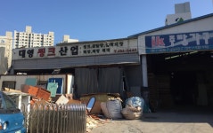 대영씽크