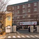 임학중학교