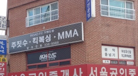 검무합기도