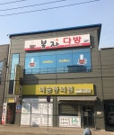 봉자다방
