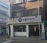 미앤미헤어