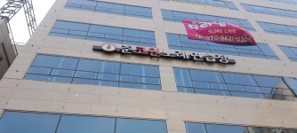 준 코인노래연습장