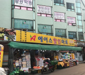 에이스할인마트