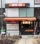 슈퍼사이즈커피 마곡점