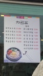 장성금국밥