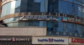 메트로치과의원