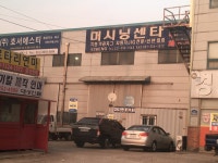 머시닝센타
