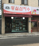 황실유럽자수