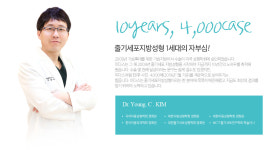 미다스의원 부산 센텀시티