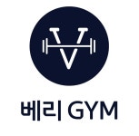 베리짐 공도점
