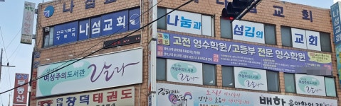 신나는 여성주의 도서관 랄라