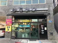 비쥬헤어