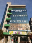 태웅건축사사무소