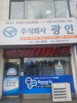광인