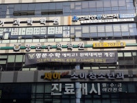 명문수학학원