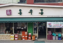 용우동 염창점