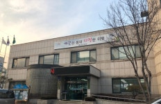 칠금금릉동행정복지센터