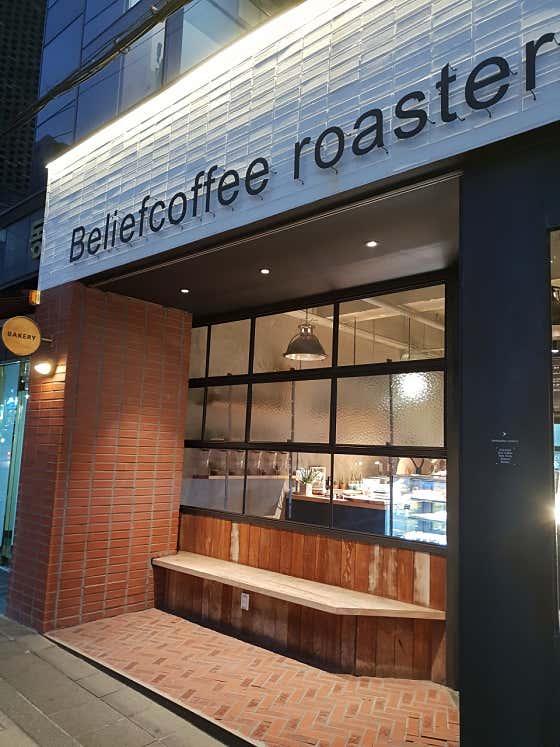 빌리프커피로스터스 사진