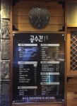 공수간 천호로데오점