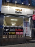 롤로코리아 군산점