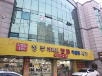 가전아울렛