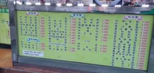 김밥애국시