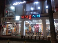 바이클시티