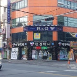 안경박사 전대점