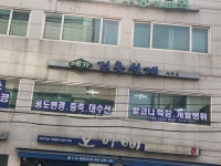 예가건축설계