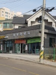 행복한 목장