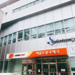 서울도봉우체국