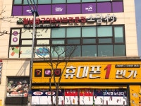 소담촌 시흥능곡점
