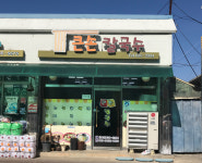 큰손칼국수