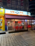 가마솥족발보쌈