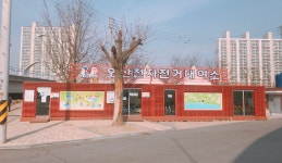 오산천자전거대여소