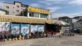 코코마트