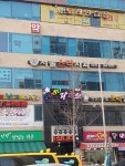 서울스타치과의원
