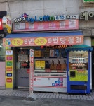 복권나라