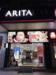 아리따움 창원주상가점