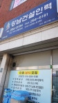 강남건설인력