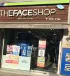 인천강화도점더페이스샵 | 더페이스샵 인천강화점