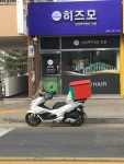 히즈모 감정점
