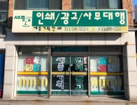 세종기획인쇄