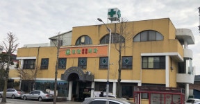 연합정형신경외과의원