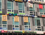 사랑해정신건강의학과의원