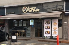 청담김밥 금곡본점